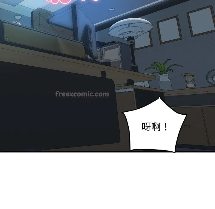 顶级豪门秘辛 第15話 第14页