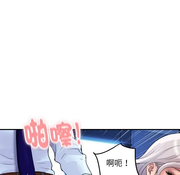 顶级豪门秘辛 第15話 第26页