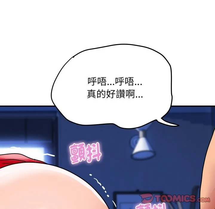 顶级豪门秘辛 第15話 第164页