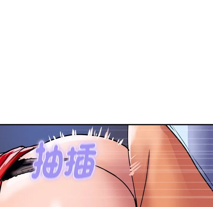 顶级豪门秘辛 第15話 第71页
