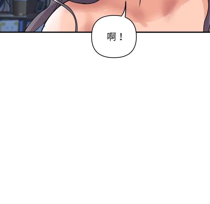 顶级豪门秘辛 第15話 第82页