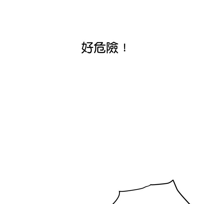 顶级豪门秘辛 第15話 第117页