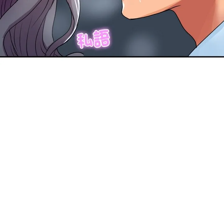 顶级豪门秘辛 第15話 第175页