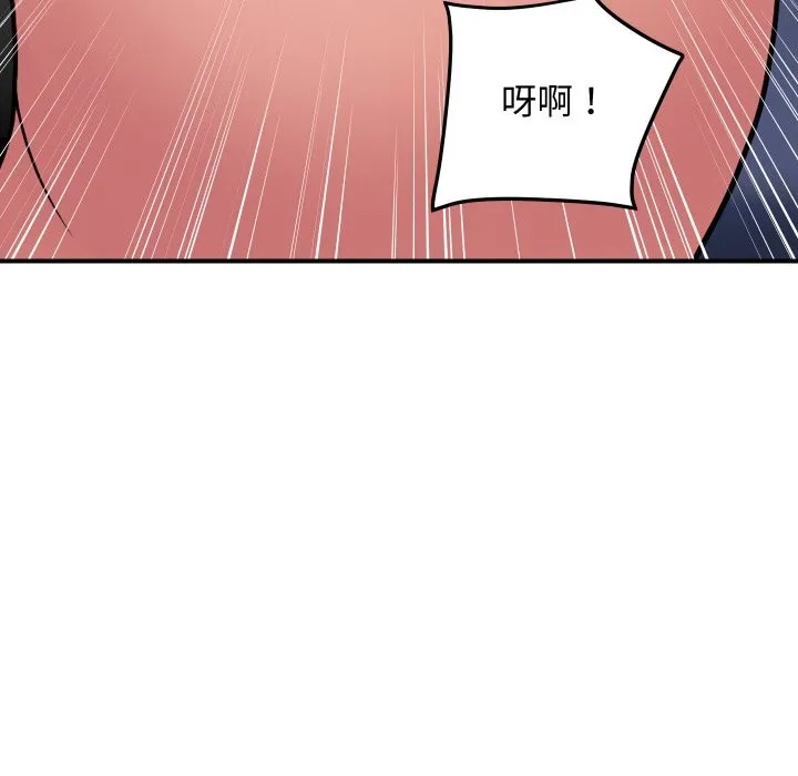 顶级豪门秘辛 第15話 第25页
