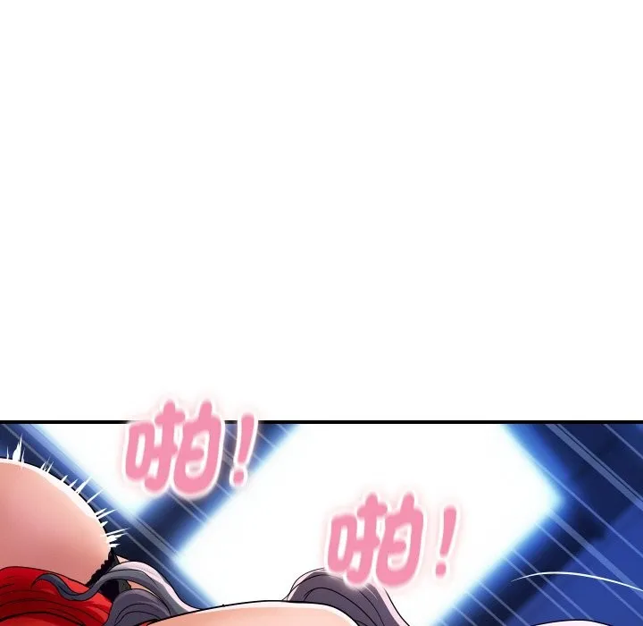 顶级豪门秘辛 第15話 第45页