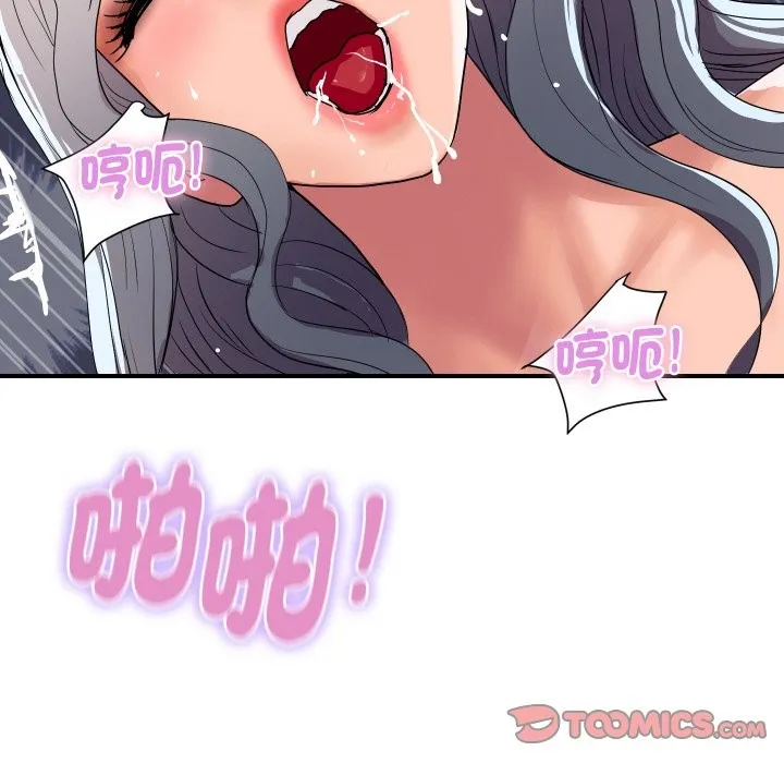 顶级豪门秘辛 第15話 第116页