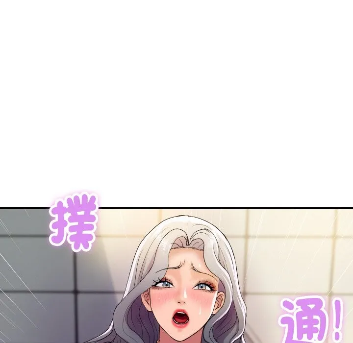 顶级豪门秘辛 第15話 第187页