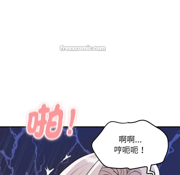 顶级豪门秘辛 第15話 第42页