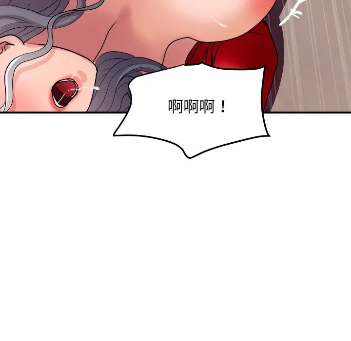 顶级豪门秘辛 第15話 第145页
