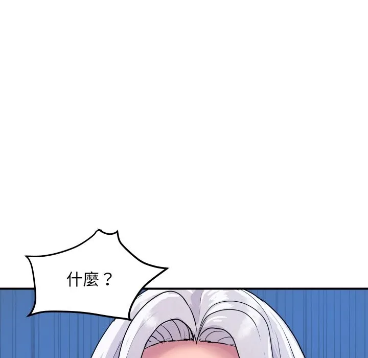 顶级豪门秘辛 第15話 第176页