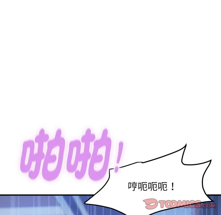 顶级豪门秘辛 第15話 第148页