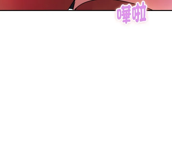 顶级豪门秘辛 第15話 第53页