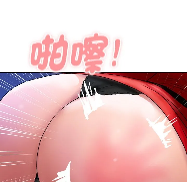 顶级豪门秘辛 第15話 第40页