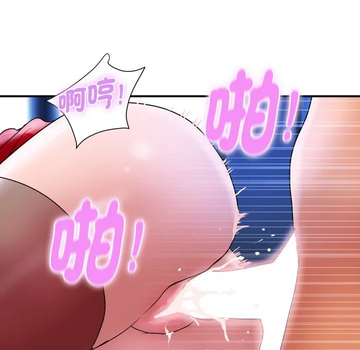 顶级豪门秘辛 第15話 第152页