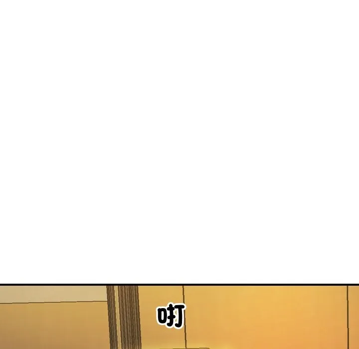 顶级豪门秘辛 第3话 第138页