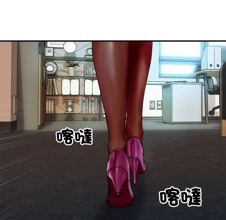 顶级豪门秘辛 第3话 第94页