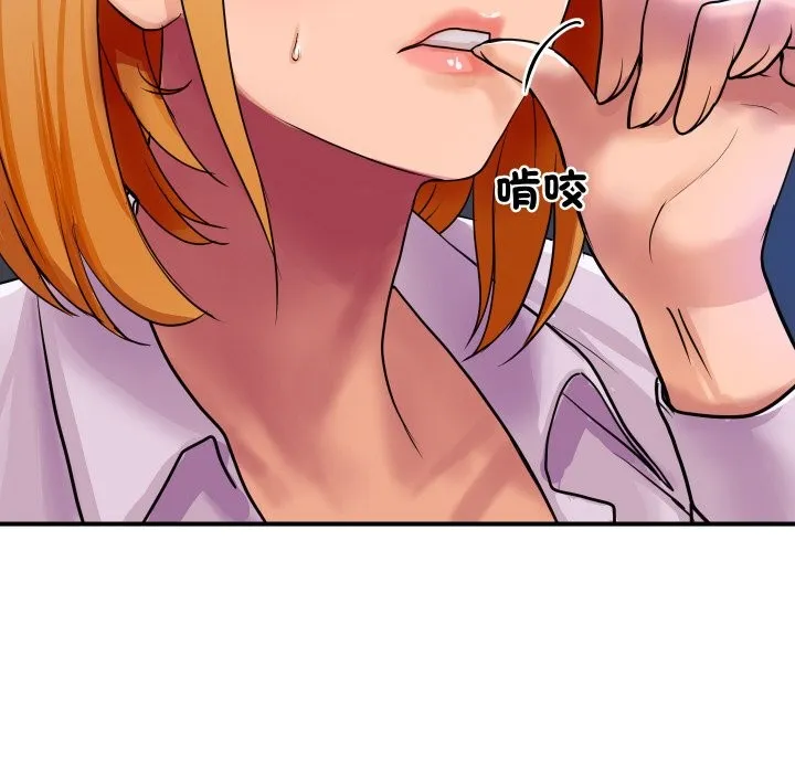 顶级豪门秘辛 第3话 第23页