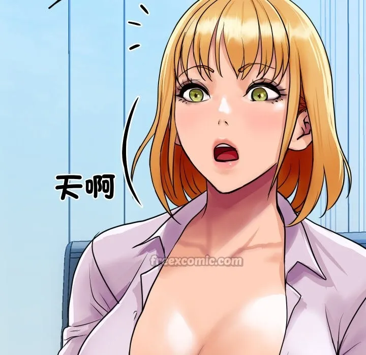 顶级豪门秘辛 第3话 第30页