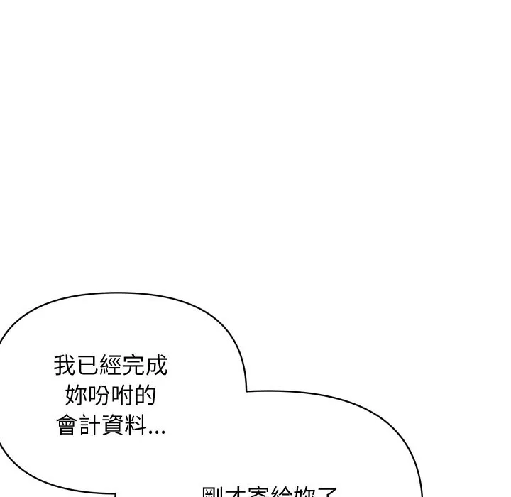 顶级豪门秘辛 第3话 第34页