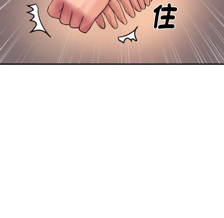 顶级豪门秘辛 第3话 第116页