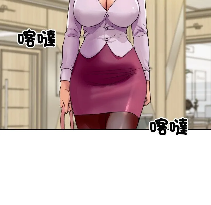 顶级豪门秘辛 第3话 第126页