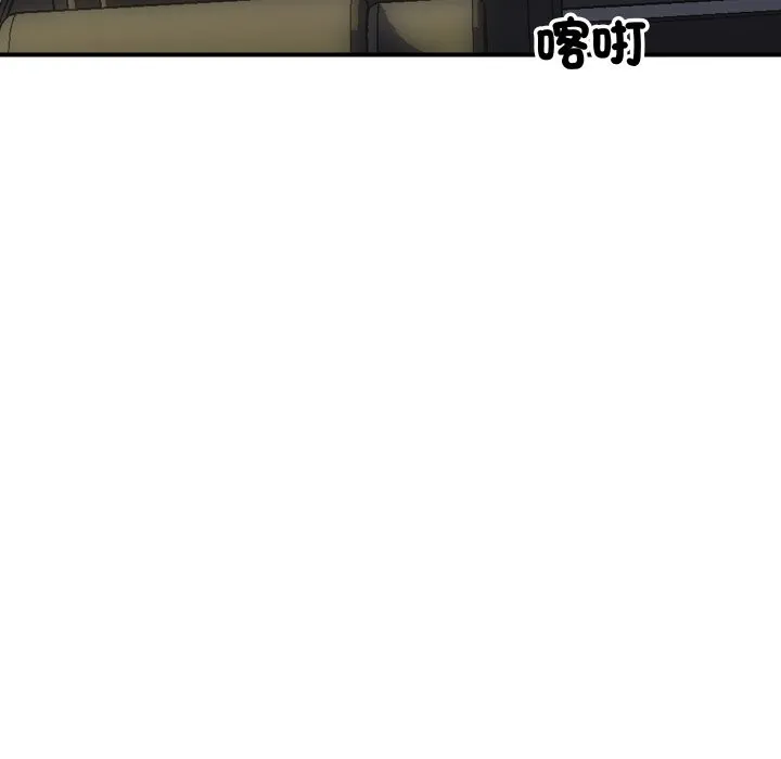 顶级豪门秘辛 第3话 第140页