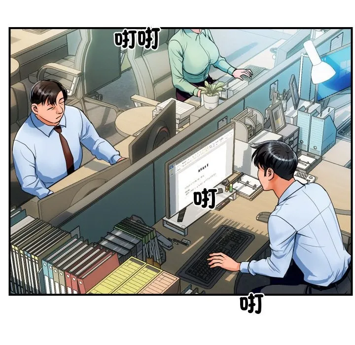 顶级豪门秘辛 第3话 第5页
