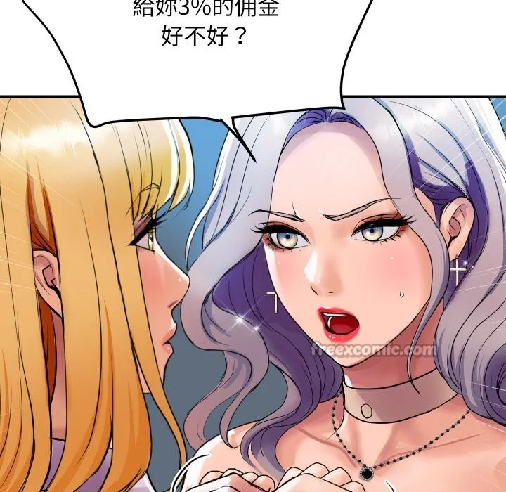 顶级豪门秘辛 第3话 第120页