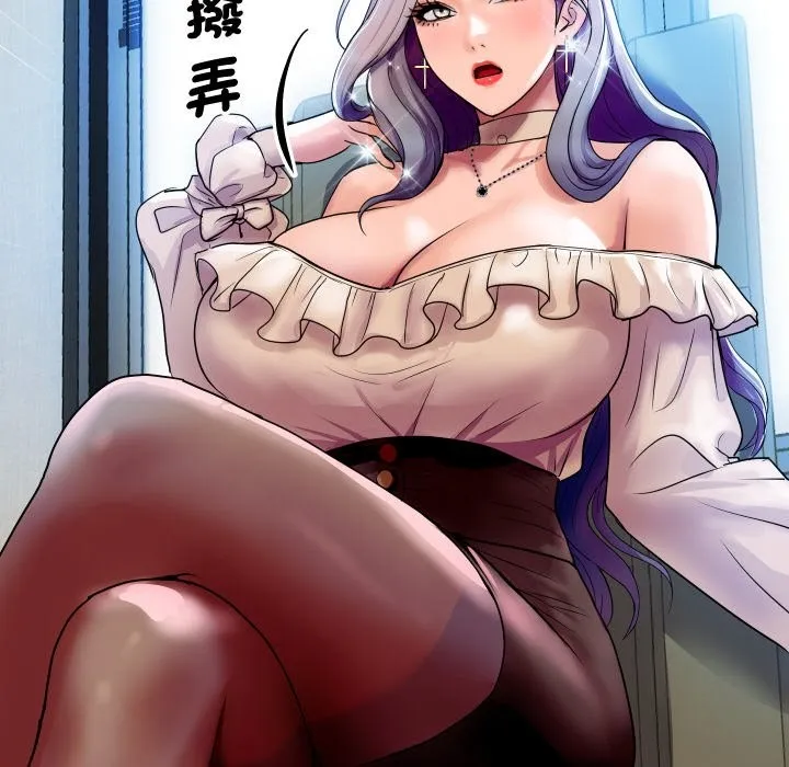 顶级豪门秘辛 第3话 第78页