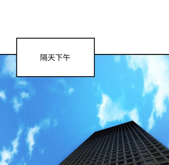 顶级豪门秘辛 第3话 第134页