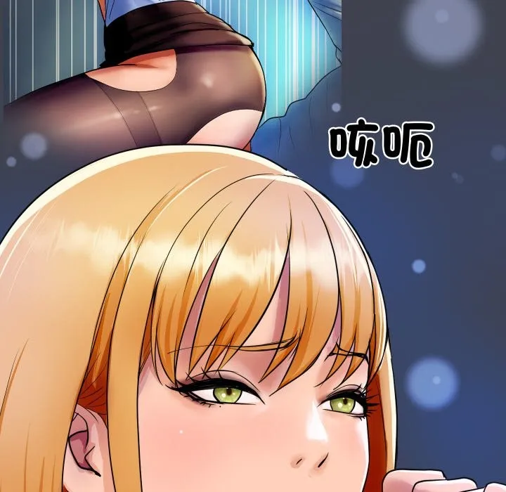 顶级豪门秘辛 第3话 第22页