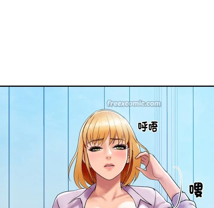 顶级豪门秘辛 第3话 第15页