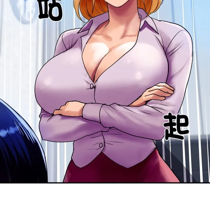 顶级豪门秘辛 第3话 第61页