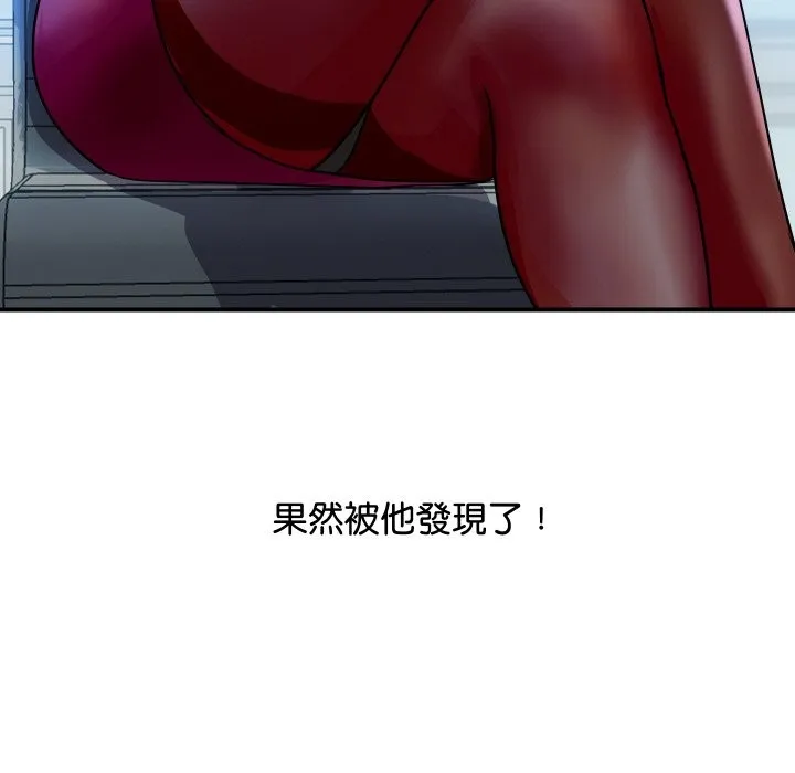 顶级豪门秘辛 第3话 第56页