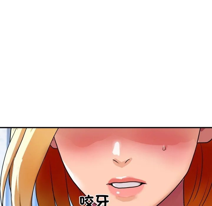 顶级豪门秘辛 第3话 第57页