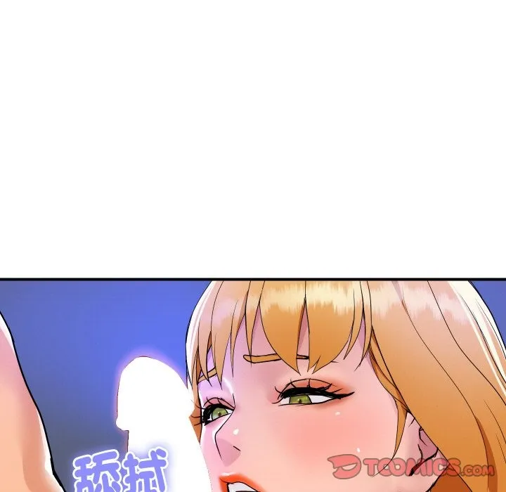 顶级豪门秘辛 第23話 第102页