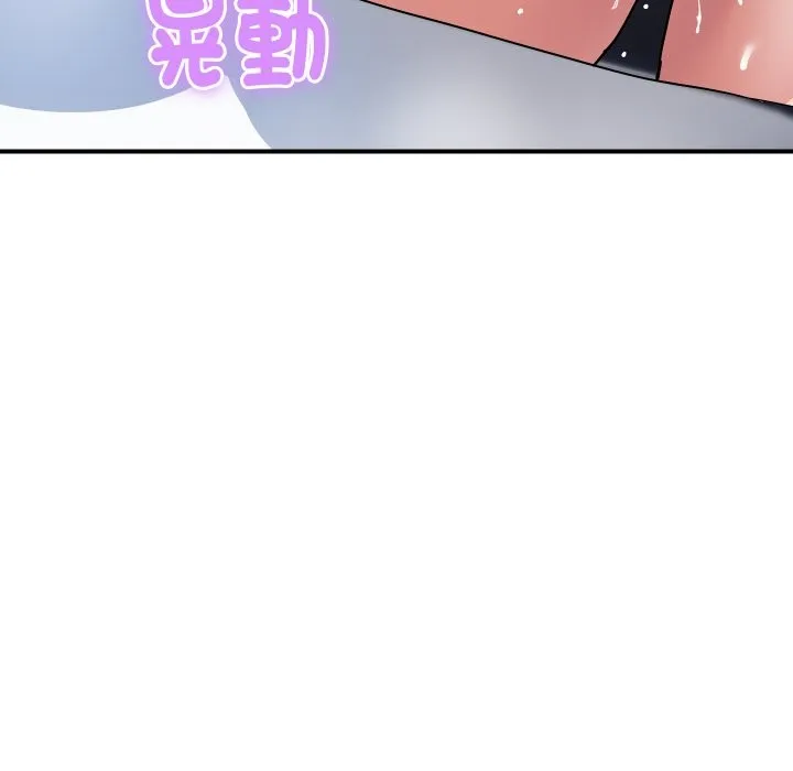 顶级豪门秘辛 第23話 第37页