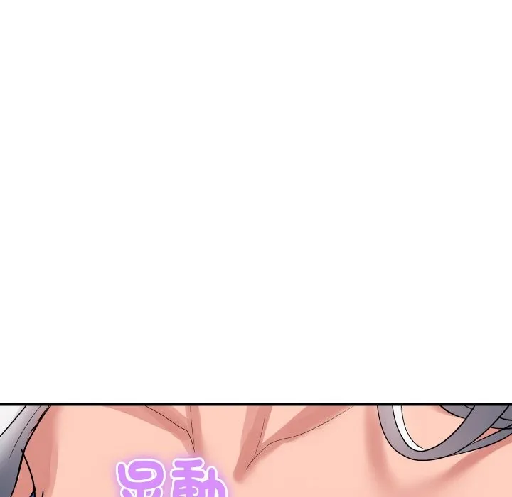 顶级豪门秘辛 第23話 第35页