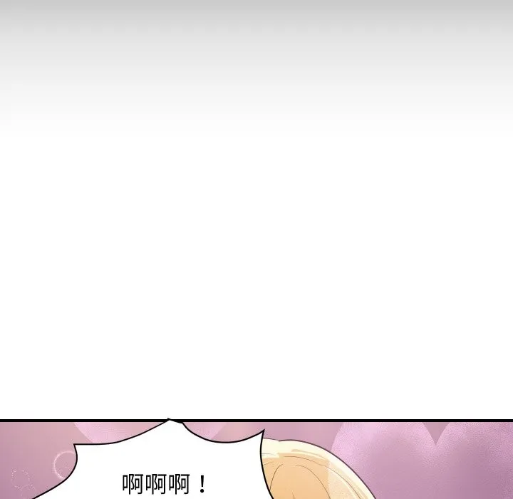 顶级豪门秘辛 第23話 第10页