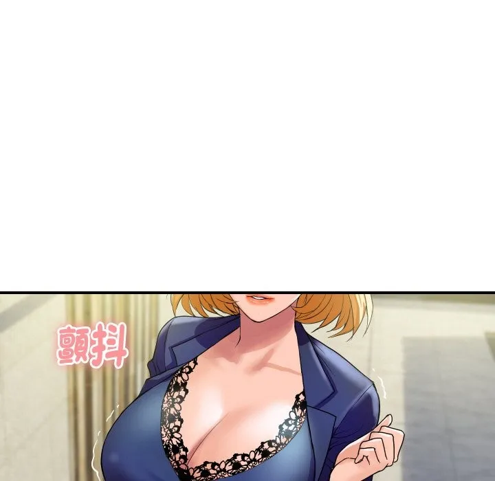顶级豪门秘辛 第23話 第5页