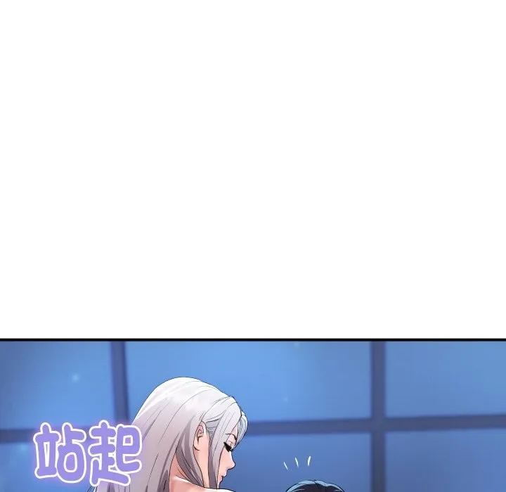 顶级豪门秘辛 第23話 第123页