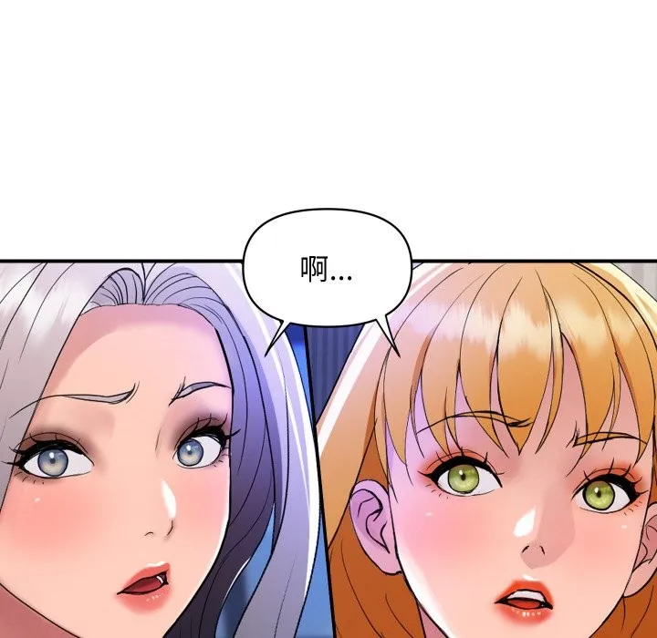 顶级豪门秘辛 第23話 第97页