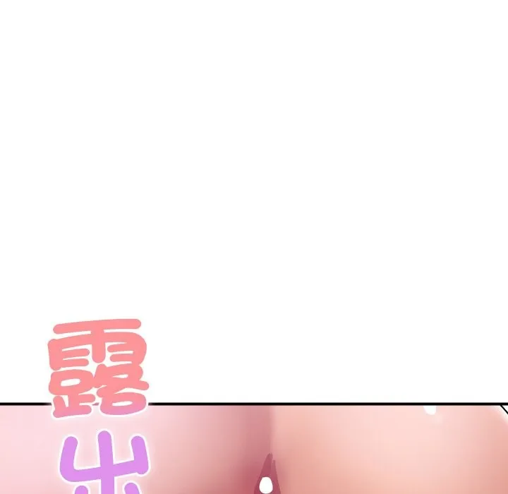 顶级豪门秘辛 第23話 第149页