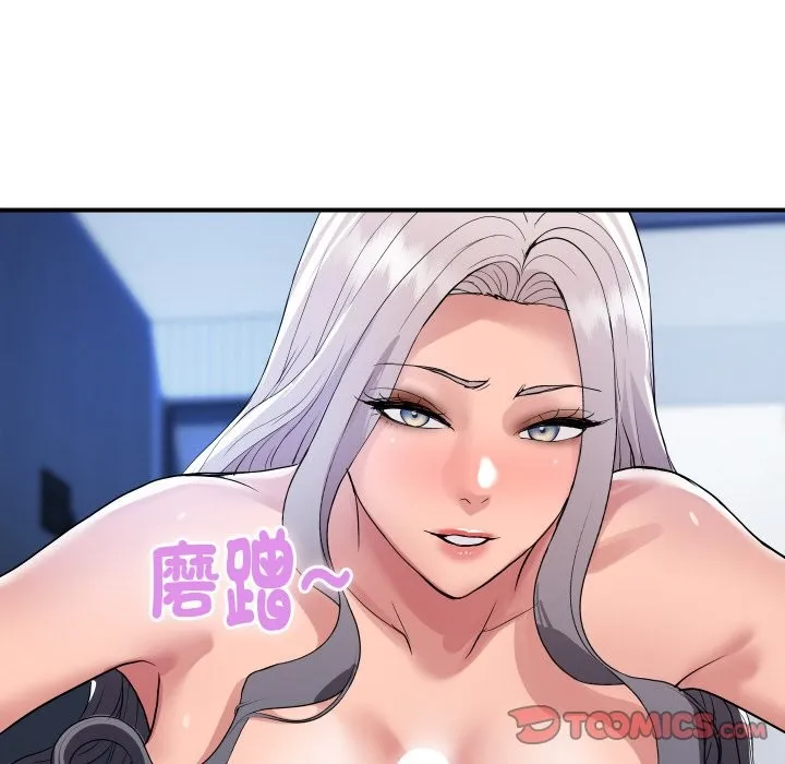 顶级豪门秘辛 第23話 第129页