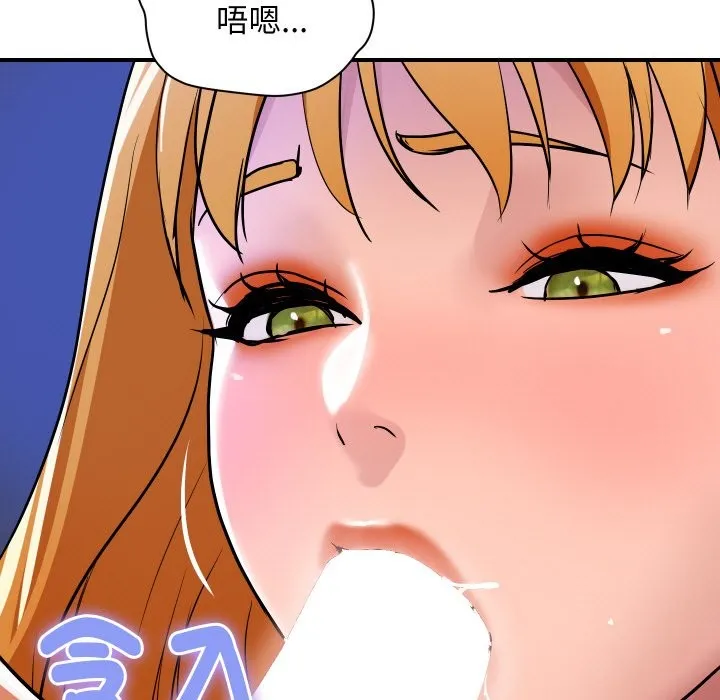 顶级豪门秘辛 第23話 第117页