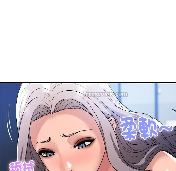 顶级豪门秘辛 第23話 第135页