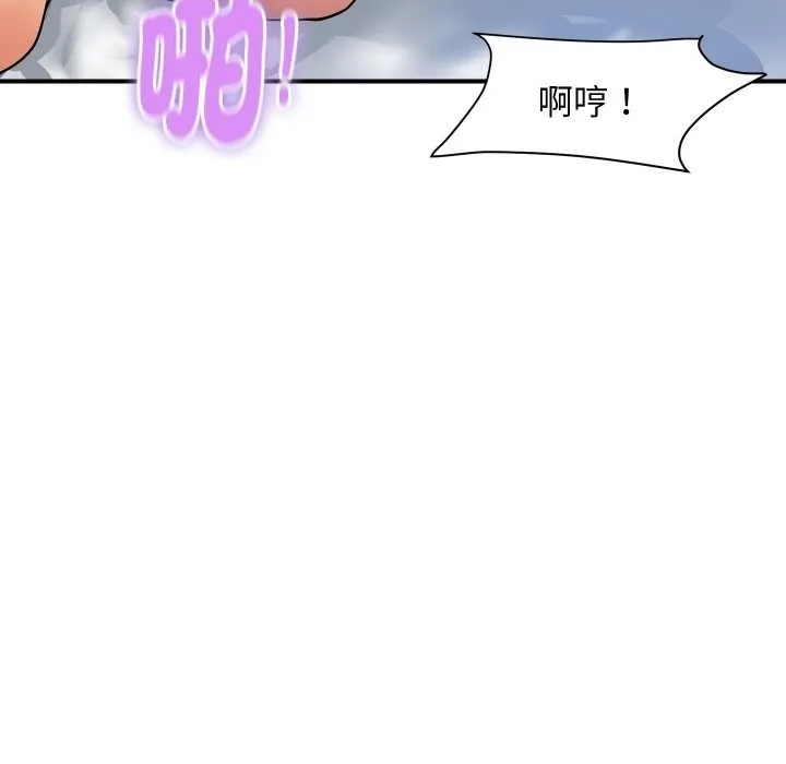 顶级豪门秘辛 第23話 第50页