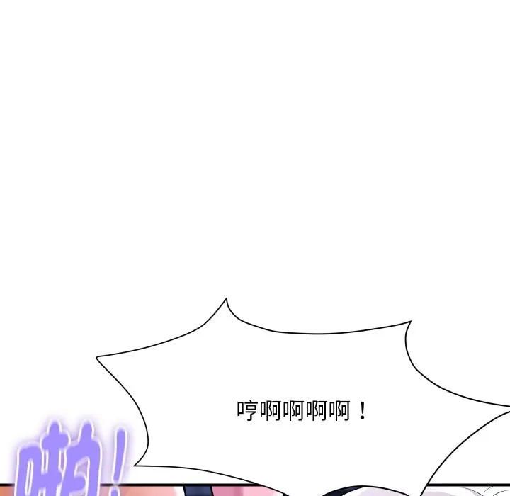 顶级豪门秘辛 第23話 第56页