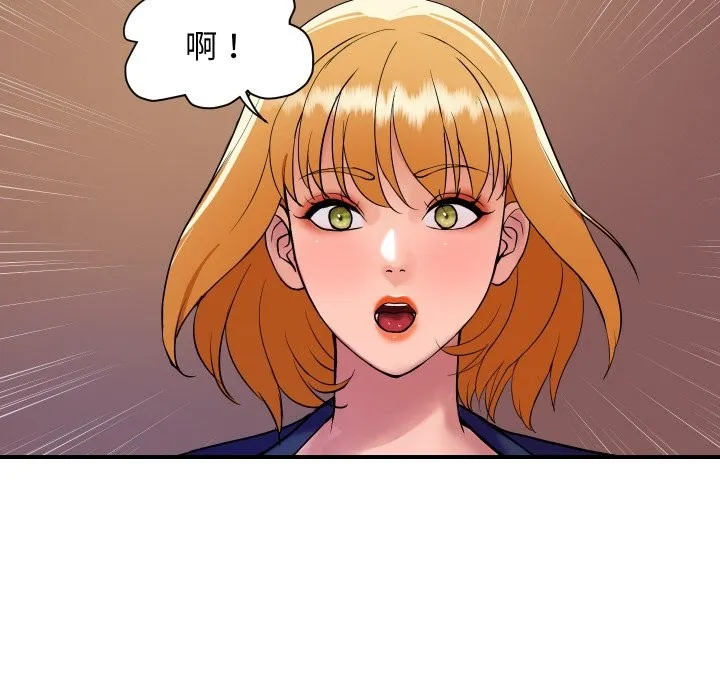 顶级豪门秘辛 第23話 第19页