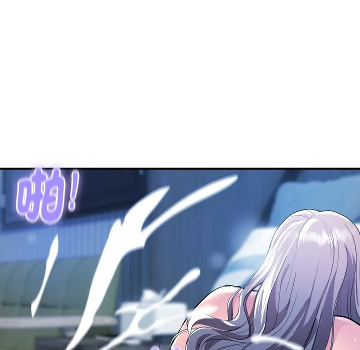 顶级豪门秘辛 第23話 第63页